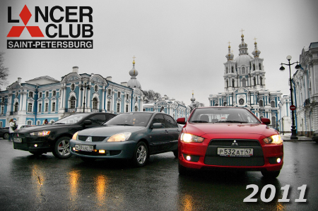 Клубный календарь 2011 Клубный календарь 2011